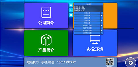 云标信息触摸查询系统,海量信息查询,系统内容丰富,呈现精彩-云标科技